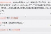 娱乐吃瓜喷子是谁的徒弟,其师承之谜，揭秘幕后高手